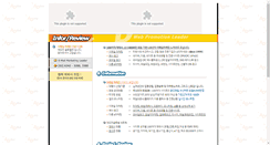 Desktop Screenshot of adme.co.kr