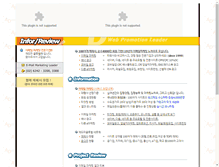 Tablet Screenshot of adme.co.kr